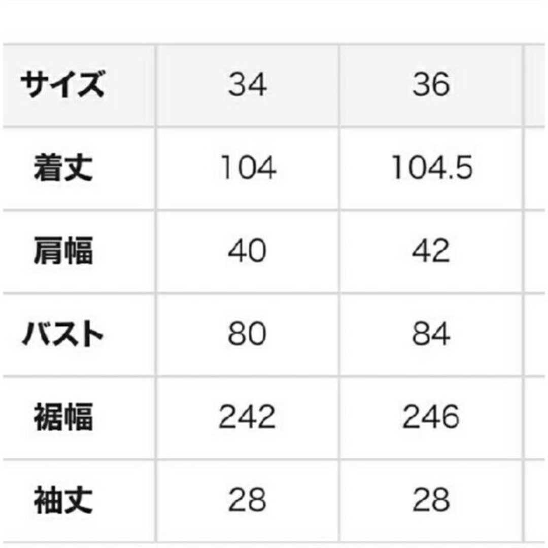 René(ルネ)の10月5日本日のみ値段 rene ワンピース レディースのワンピース(ひざ丈ワンピース)の商品写真