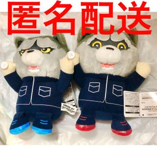 MAN WITH A MISSION - マンウィズ MWAM プライズ はぐはぐ ぬいぐるみ ...