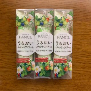 ファンケル(FANCL)のFANCLうるおいスキンケアクリーム(フェイスクリーム)