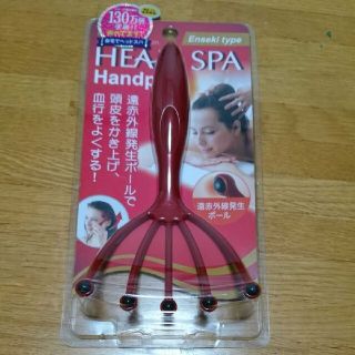 ヘッドスパ ハンドプロ 遠赤外線タイプ(ヘアケア)