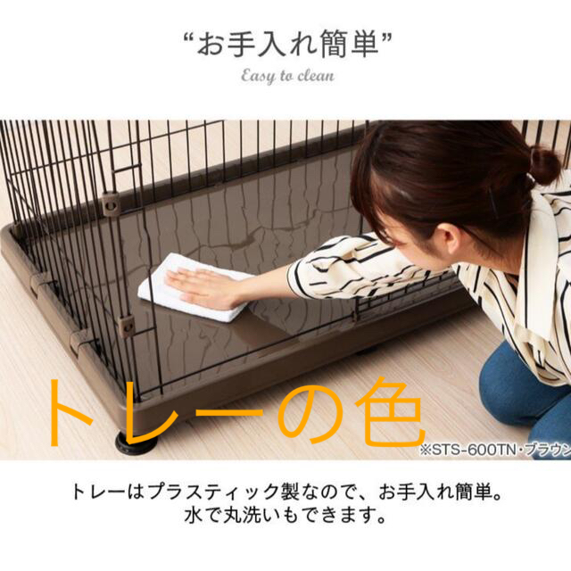 アイリスオーヤマ(アイリスオーヤマ)のアイリスオーヤマ ペットケージ  折りたたみ 小型犬 中型犬用 その他のペット用品(かご/ケージ)の商品写真