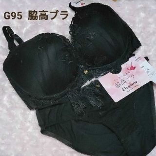 [新品]　脇高ブラ  G95  Elegante  ブラジャー、ショーツセット(ブラ&ショーツセット)