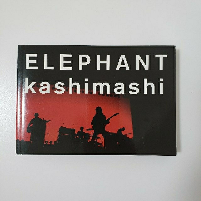 エレファントカシマシ写真集 tour 2011