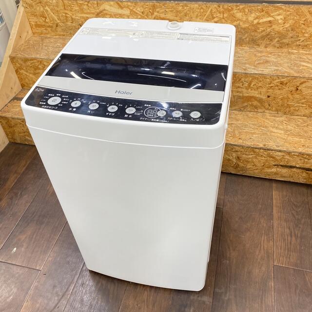 適当な価格 ハイアールJW-C45D 2020年製造 g06284 洗濯機 生活家電-bei-bd.org