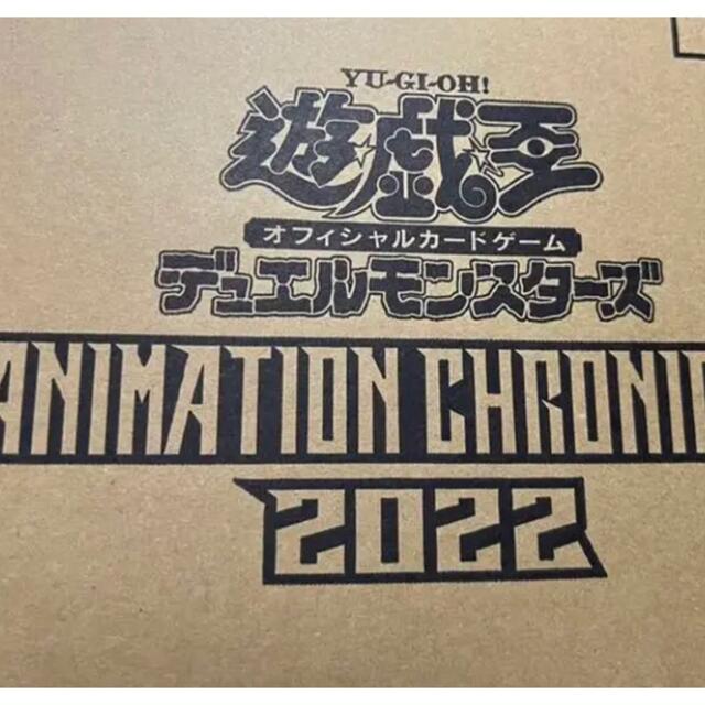 遊戯王(ユウギオウ)のアニメーションクロニクル2022 1カートン エンタメ/ホビーのトレーディングカード(Box/デッキ/パック)の商品写真