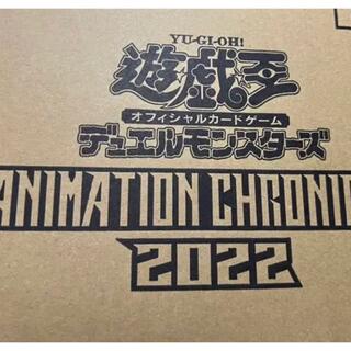 ユウギオウ(遊戯王)のアニメーションクロニクル2022 1カートン(Box/デッキ/パック)