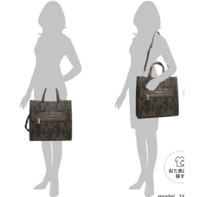 Michael Kors(マイケルコース)のMICHAEL KORS 35F0GY9T3I ケンリー2wayショルダーバッグ レディースのバッグ(ショルダーバッグ)の商品写真