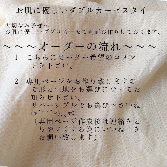 ートにいか GRACE はち様専用ページ♪の通販 by しゅんちゃん