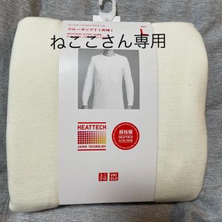 ユニクロ(UNIQLO)の超極暖『ホワイト』(Tシャツ/カットソー(七分/長袖))