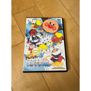 アンパンマン(アンパンマン)の「それいけ!アンパンマン」～ロールとローラ うきぐも城のひみつ(キッズ/ファミリー)