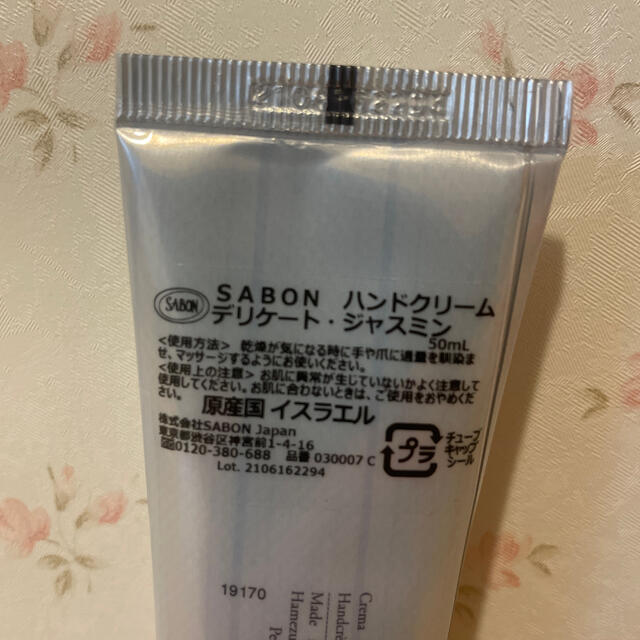 SABON(サボン)のsabon ハンドクリーム50ml デリケート・ジャスミン コスメ/美容のボディケア(ハンドクリーム)の商品写真