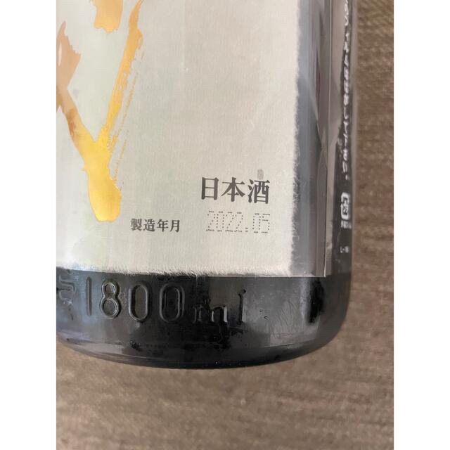 最新❗️十四代　超特撰　1800ml❗️クーポン取置き可‼️