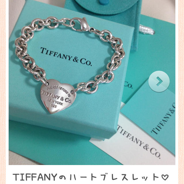 Tiffany & Co.(ティファニー)の19,999→¥11,500最終お値下げ レディースのアクセサリー(ブレスレット/バングル)の商品写真