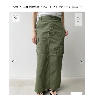 L'Appartement DEUXIEME CLASSE - 新品未使用☆L'Appartement Knit Flare Skirt・34