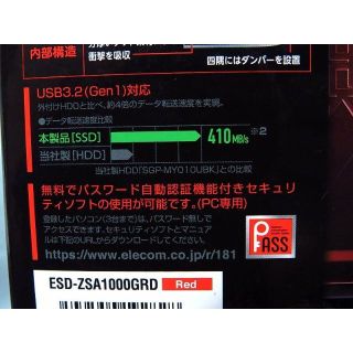 ELECOM ESD-ZSA1000GRD RED