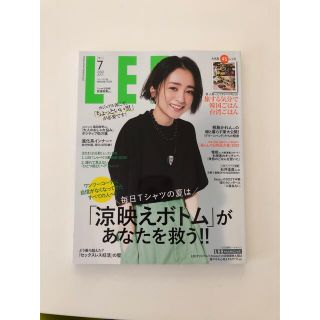 シュウエイシャ(集英社)のLEE 7月号　コンパクト版(ファッション)