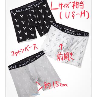 アメリカンイーグル(American Eagle)の【Lサイズ相当】3点セット　アメリカンイーグル　ボクサーパンツ(ボクサーパンツ)