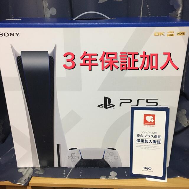 PlayStation - PS5   本体　未使用　GEOの3年保証付き！　6/6購入