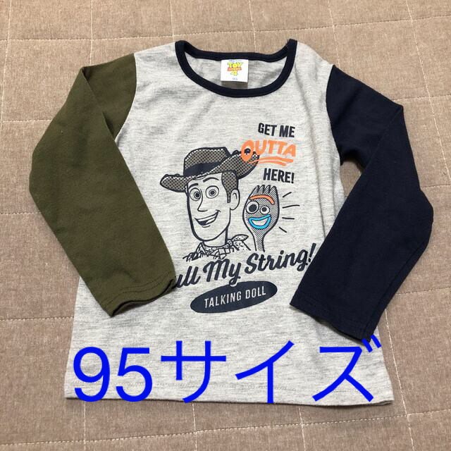 トイ・ストーリー(トイストーリー)のトイストーリー　トラ柄　ロンT 95サイズ キッズ/ベビー/マタニティのキッズ服男の子用(90cm~)(Tシャツ/カットソー)の商品写真