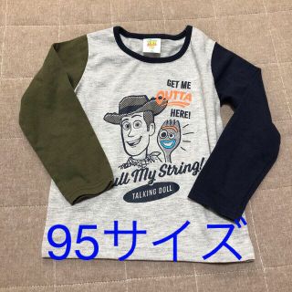 トイストーリー(トイ・ストーリー)のトイストーリー　トラ柄　ロンT 95サイズ(Tシャツ/カットソー)