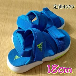 アディダス(adidas)のゆき様 専用★adidas★サンダル 18cm キッズ 男の子 ブルー(サンダル)