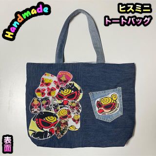 ハンドメイド♫ヒスミニ♫ポケット付ミニバッグ