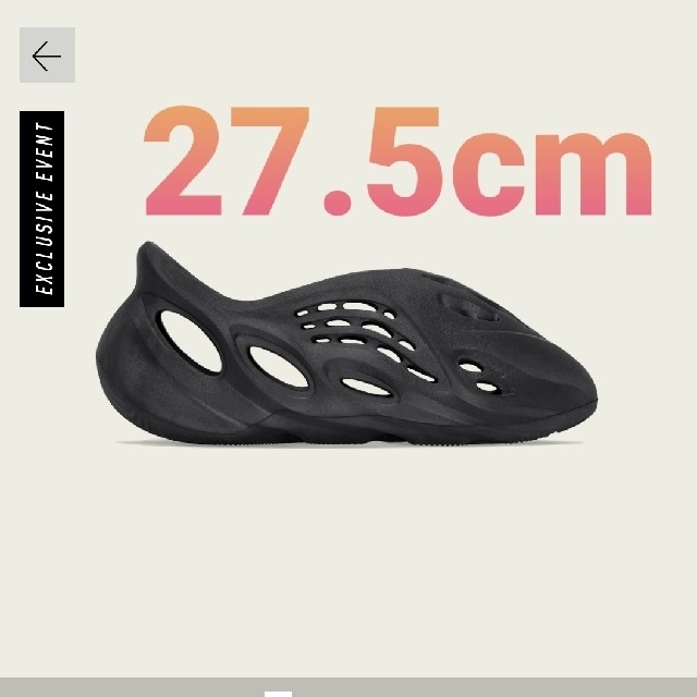 即日発送　YEEZY FOAM RUNNER ONYX 27.5cm　箱に傷有