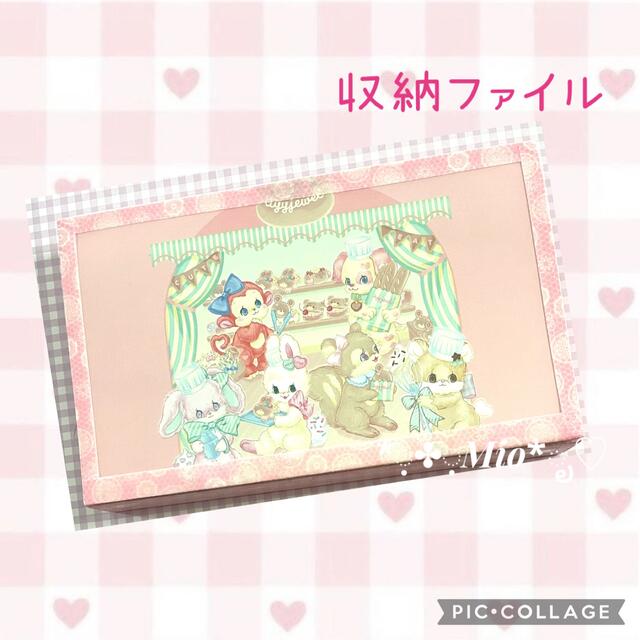 限定价格♪【大人气】 収納ファイル ayyjewel ぱんまつり ネット正規店 PAALNETCOMEC メモスライドショー フレーム 枠 素材紙 ラベル コラージュ 4種セット