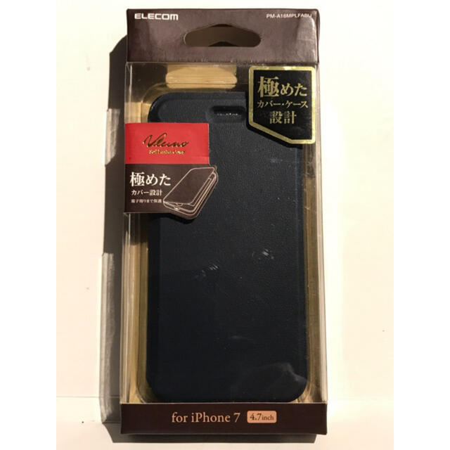 ELECOM(エレコム)の★新品★エレコム iPhone7 8/SE2/SE3ソフトレザーカバー 紺 スマホ/家電/カメラのスマホアクセサリー(iPhoneケース)の商品写真