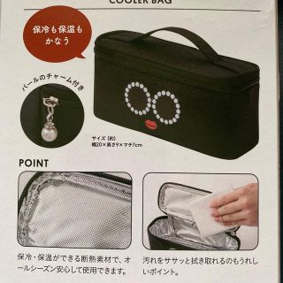 アジョリー(a-jolie)のａ－ｊｏｌｉｅ　アジョリー　クーラーバッグ(弁当用品)