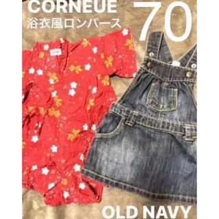 オールドネイビー(Old Navy)の70 ジャンスカ　デニム　スカート　ワンピース　浴衣　甚平　オールドネイビー　夏(甚平/浴衣)