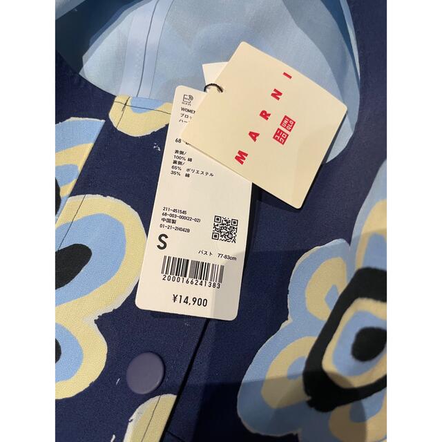 UNIQLO - 新品!UNIQLO and MARNI ブロックテックハーフコートの通販
