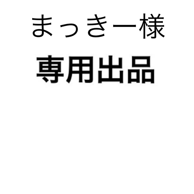 Apple iPad Pro 11インチ 第3世代 128GB WiFiスマホ/家電/カメラ