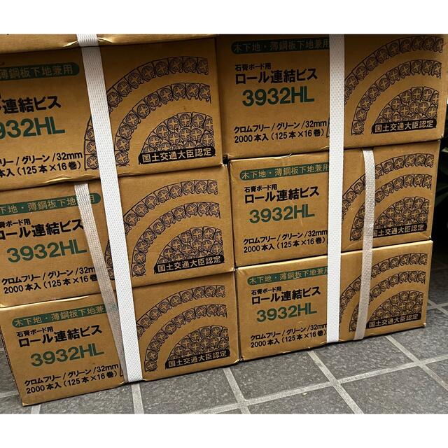ボードビス (2000本)32mm 6箱セット | munchercruncher.com