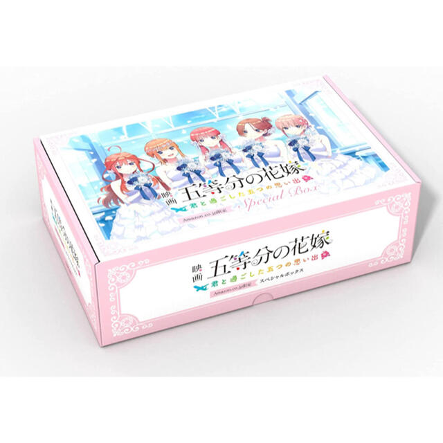 家庭用ゲームソフト【新品・シュリンク付】五等分の花嫁～君と過ごした五つの思い出～Switch版