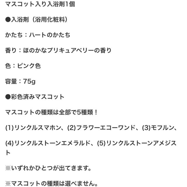 BANDAI(バンダイ)のこっぴぃ様専用 キッズ/ベビー/マタニティのおもちゃ(お風呂のおもちゃ)の商品写真