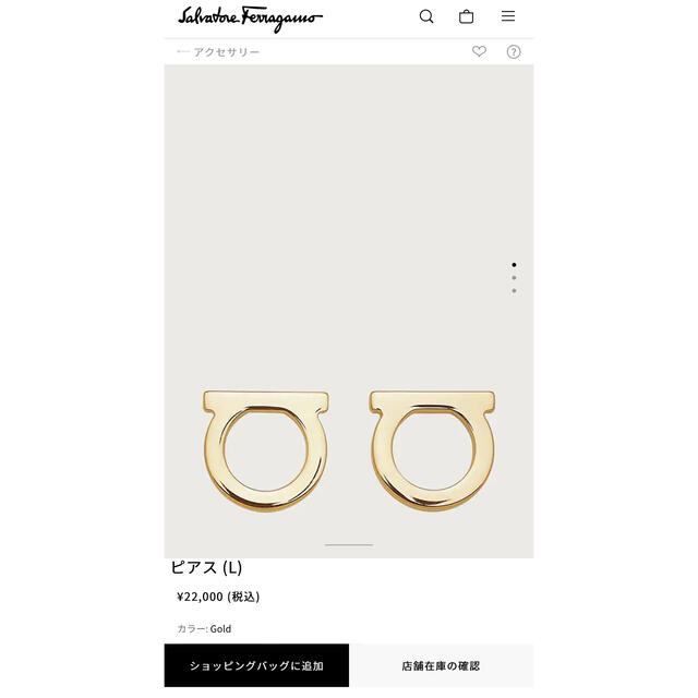 Salvatore Ferragamo(サルヴァトーレフェラガモ)のフェラガモ ピアス レディースのアクセサリー(ピアス)の商品写真