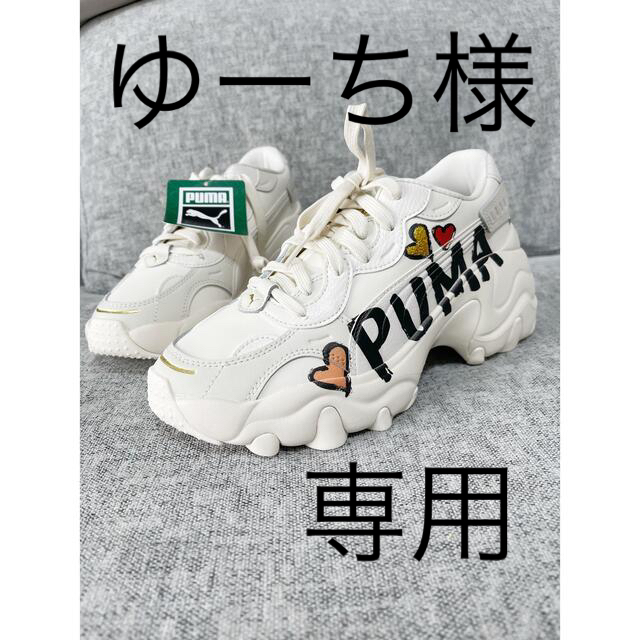 ⭐ブランド⭐PUMA　新品タグ付きスニーカー