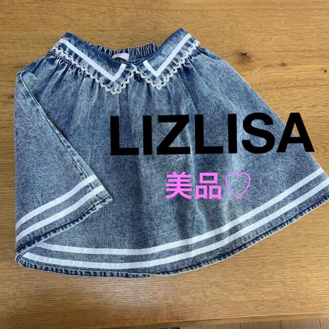 LIZ LISA(リズリサ)のLIZLISA スカート レディースのスカート(ひざ丈スカート)の商品写真