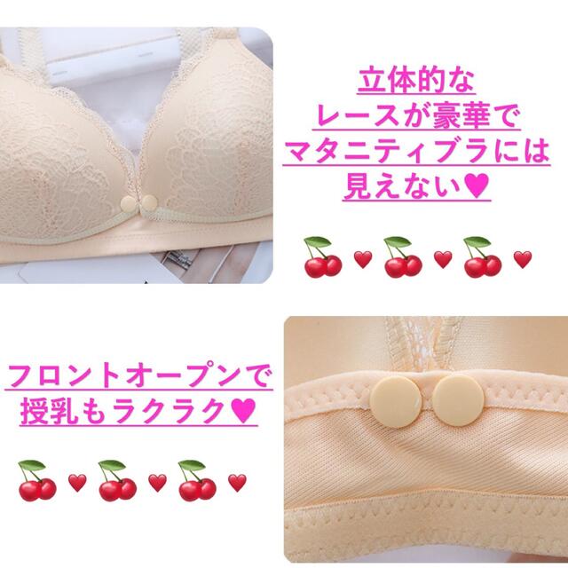 再入荷⭐️授乳ブラ マタニティ ブラジャー ノンワイヤー 三枚　 X L キッズ/ベビー/マタニティのマタニティ(マタニティ下着)の商品写真