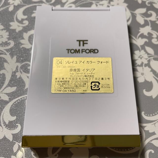 TOM FORD(トムフォード)のTOMFORD ソレイユ　アイカラークォード 04 コスメ/美容のベースメイク/化粧品(アイシャドウ)の商品写真