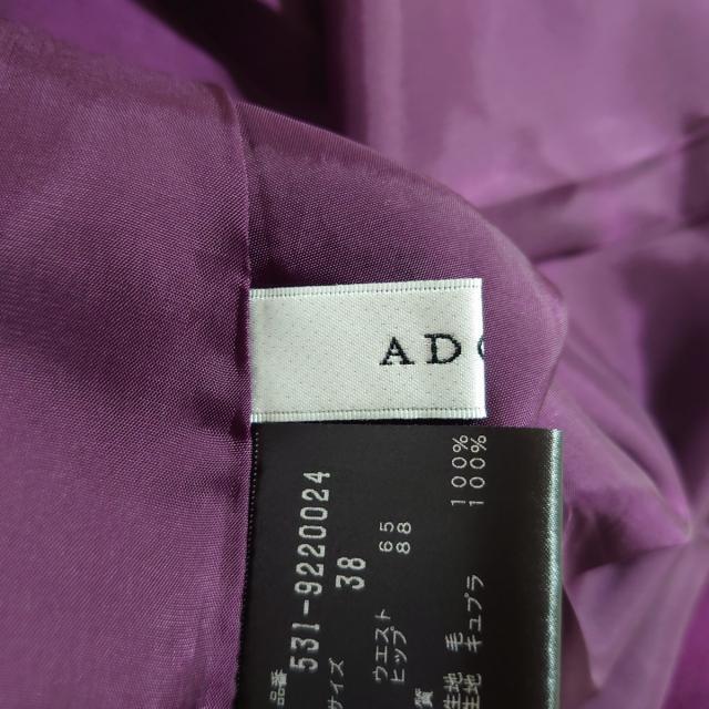 アドーア ロングスカート サイズ38 M美品 商品の状態 通販新品