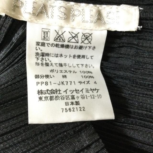 PLEATS PLEASE ISSEY MIYAKE - プリーツプリーズ 七分袖シャツブラウス 4の通販 by ブランディア｜プリーツ