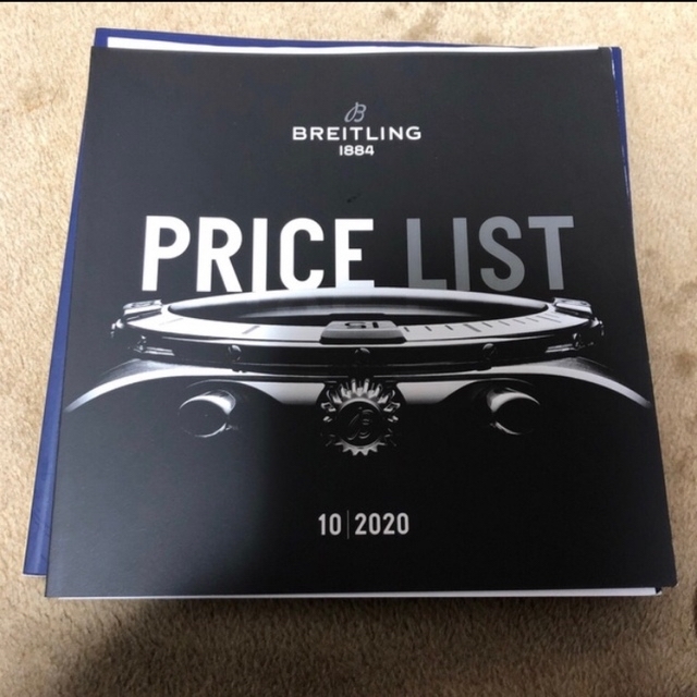 BREITLING(ブライトリング)のブライトリング　2020年　カタログ　新品未使用　時計　モデル　限定　付加価値　 エンタメ/ホビーの本(ファッション/美容)の商品写真