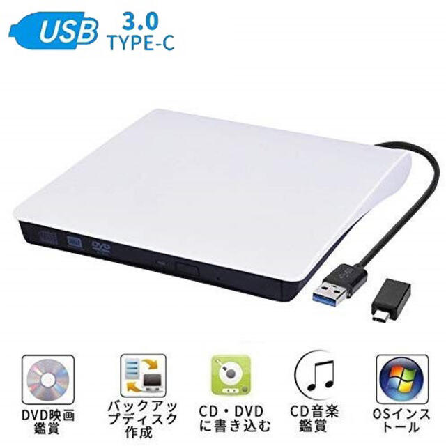 DVDドライブ 外付け スマホ/家電/カメラのPC/タブレット(PC周辺機器)の商品写真