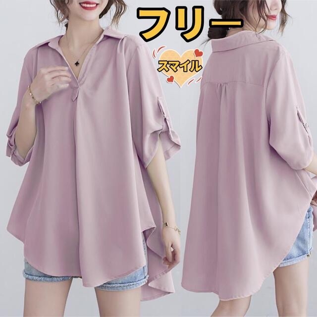 レディーストップス　半袖シャツ　ゆったり　体型カバー　おしゃれ夏服ピンクフリー レディースのトップス(シャツ/ブラウス(半袖/袖なし))の商品写真