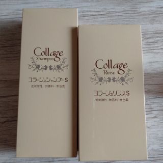 コラージュフルフル(コラージュフルフル)のコラージュシャンプーS　コラージュリンスS(200ml)(コンディショナー/リンス)