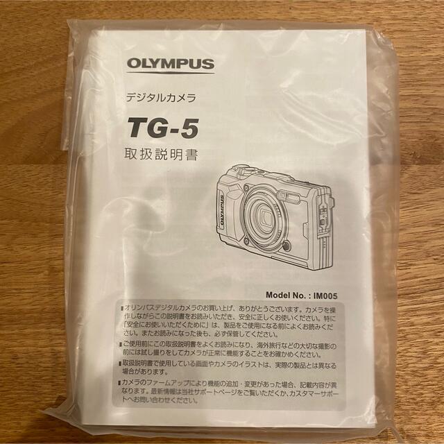 OLYMPUS(オリンパス)の コンパクトデジタルカメラ Tough TG-5 オリンパス　赤 スマホ/家電/カメラのカメラ(コンパクトデジタルカメラ)の商品写真