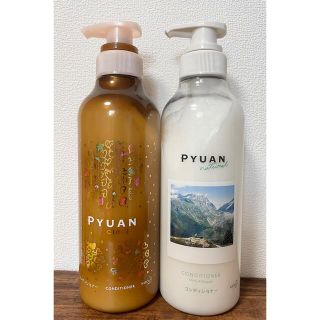 カオウ(花王)の花王 メリット PYUAN(ピュアン)コンディショナー 2種セット(コンディショナー/リンス)