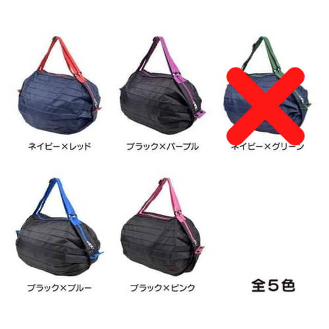 【2個セット】くるくるバルーンショッピングバッグ Mサイズ レディースのバッグ(エコバッグ)の商品写真